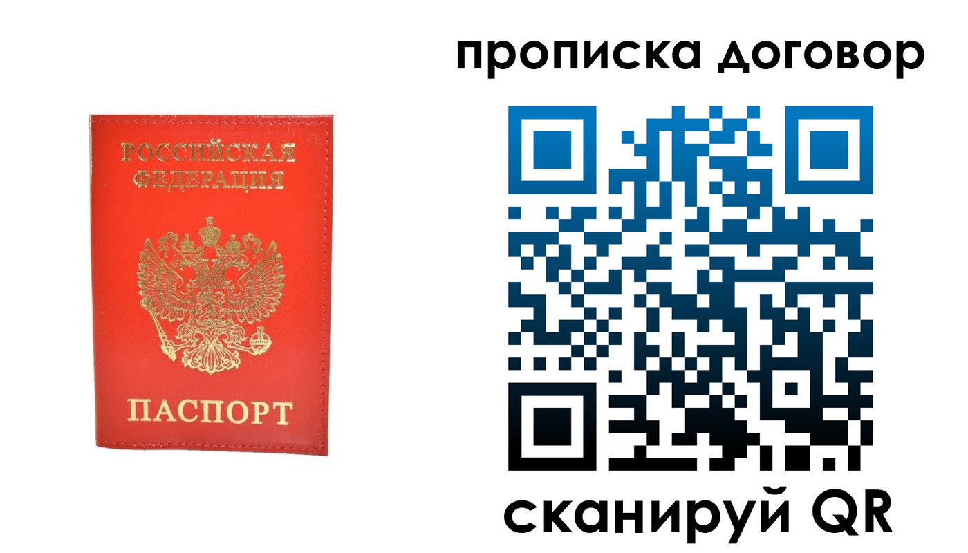 найти адрес прописки в Сургуте