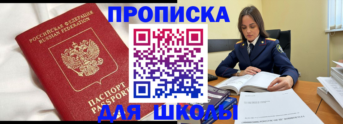 временная регистрация собственник в Сургуте